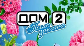 После заката от 31.10.2025 После заката от 31.10.2025